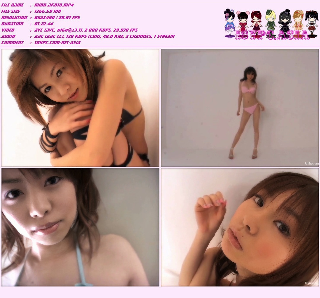 Vol.3  Cosplay Collection 2050