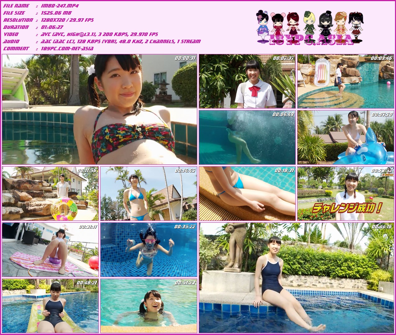 IMBD-247 Aya Kuromiya - HD 720p + bonus