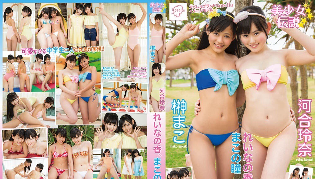 MMR-AK014 坂木真子和河合玲奈